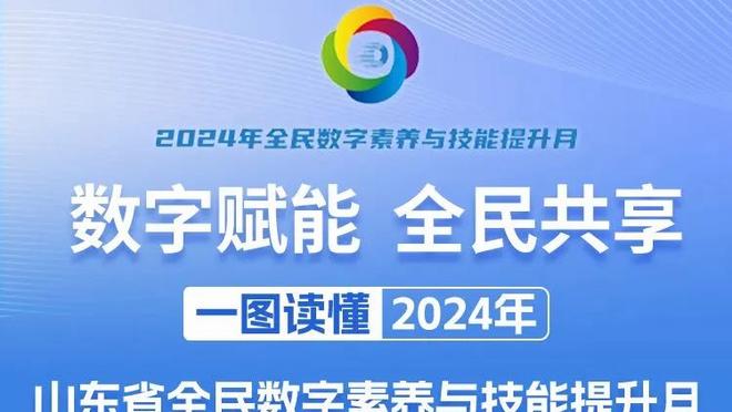 马丁内斯：C罗头脑说停身体才会停，38岁有18岁的意志令人惊叹